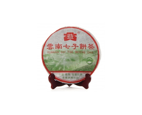 宿城普洱茶大益回收大益茶2004年彩大益500克 件/提/片